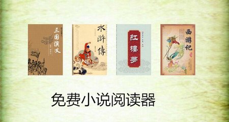 乐鱼体育官方官网